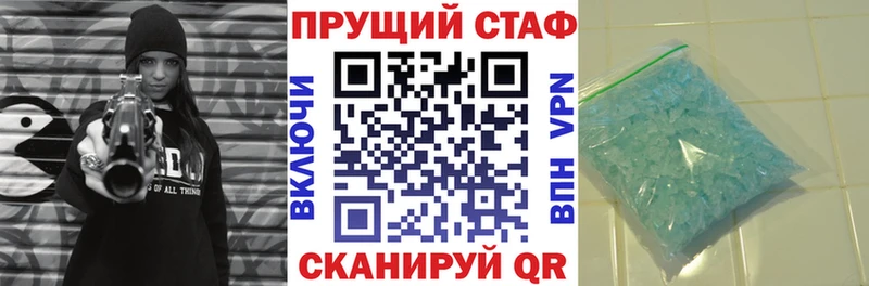 Какие есть наркотики Яхрома COCAIN Меф АМФ Гашиш A-PVP