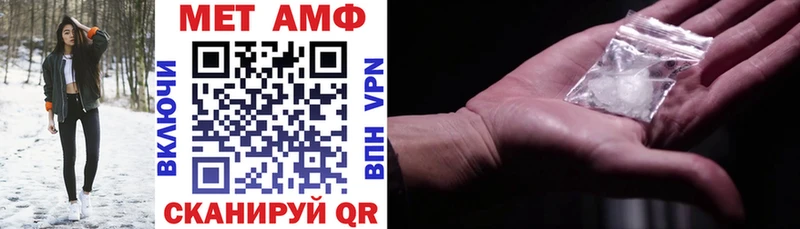 блэк спрут ТОР  Яхрома  Амфетамин 98% 