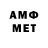 МДМА VHQ Dds Ddl