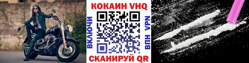 магазин продажи наркотиков  гидра маркетплейс  КОКАИН Колумбийский  Яхрома 