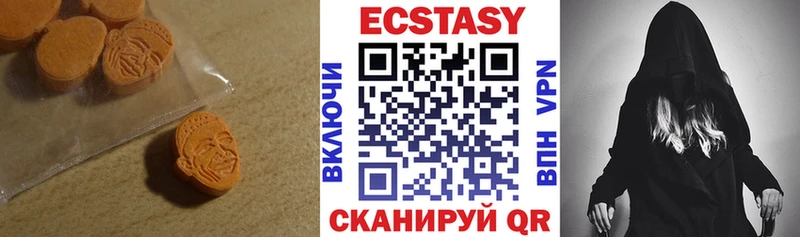 продажа наркотиков  Яхрома  ЭКСТАЗИ DUBAI 