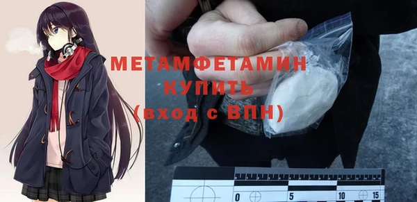 первитин Абинск