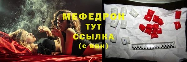 jwh Абдулино