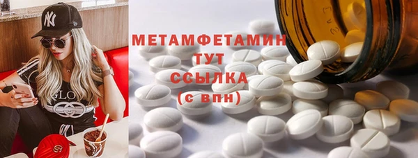 первитин Абинск
