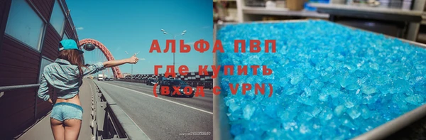 первитин Абинск