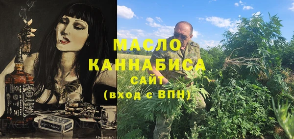 первитин Абинск