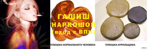jwh Абдулино