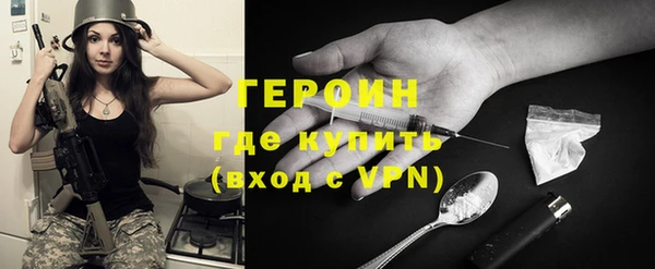 первитин Абинск