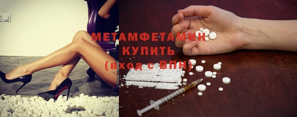 jwh Абдулино