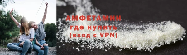 первитин Абинск