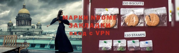 кокс Абаза