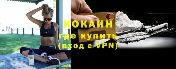 jwh Абдулино