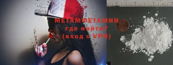 первитин Абинск