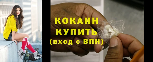 первитин Абинск