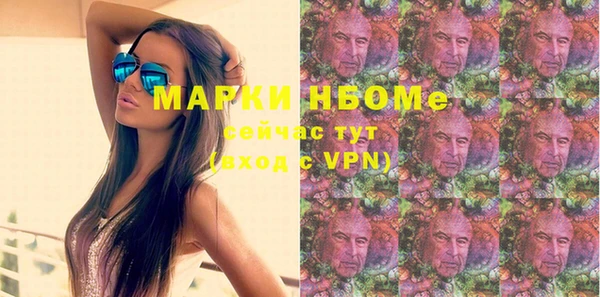кокс Абаза