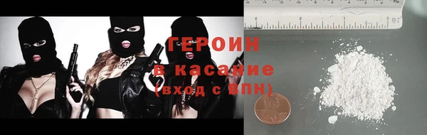 кокс Абаза