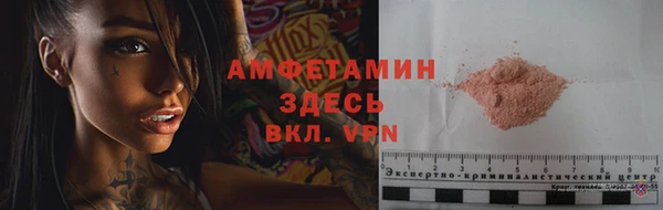 кокс Абаза