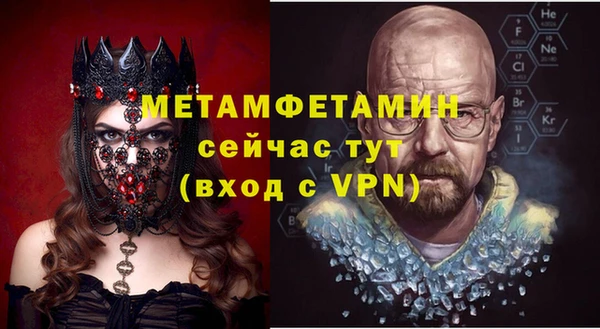 кокс Абаза
