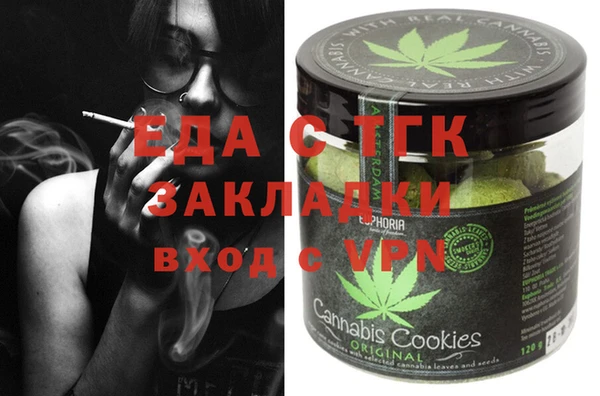 первитин Абинск
