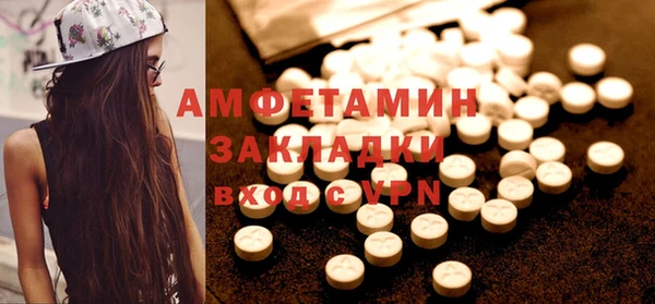 первитин Абинск