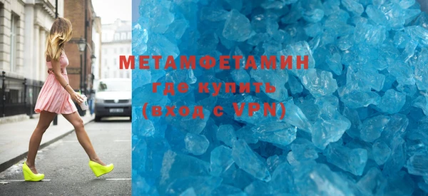 первитин Абинск