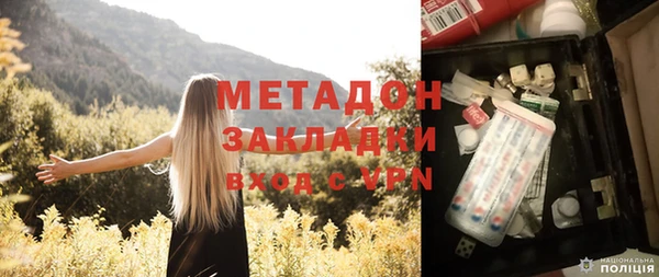 jwh Абдулино