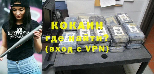 кокс Абаза