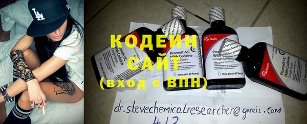 первитин Абинск
