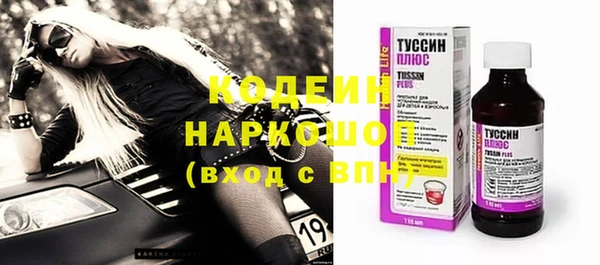 первитин Абинск