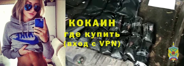 кокс Абаза