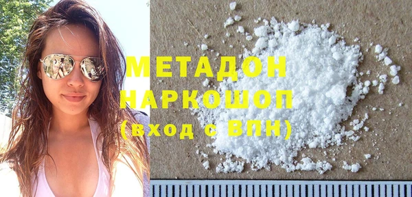 первитин Абинск