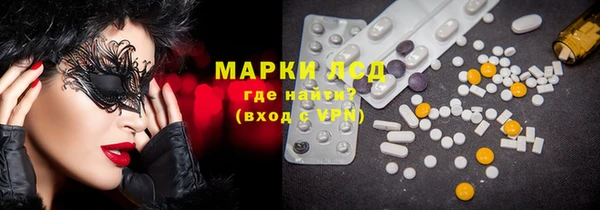 первитин Абинск
