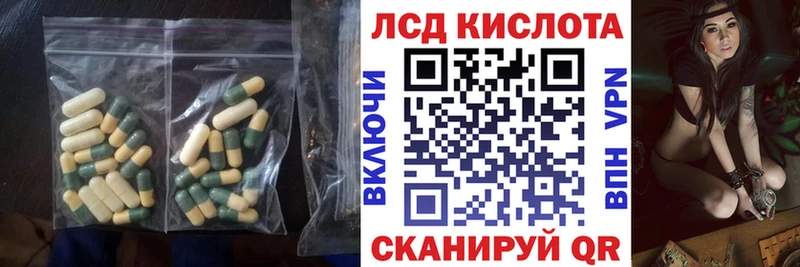 ЛСД экстази ecstasy Яхрома