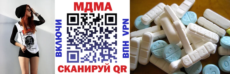 закладка  Яхрома  МДМА молли 