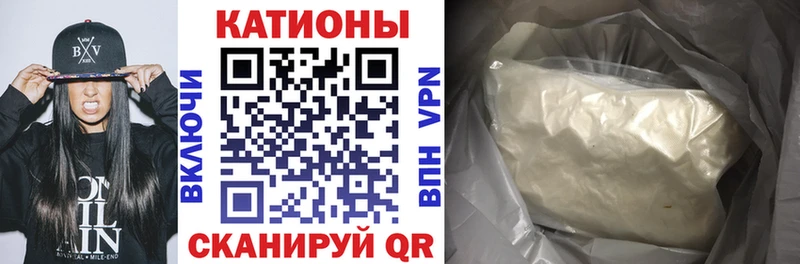 закладка Яхрома Меф mephedrone