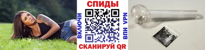 МЕТАМФЕТАМИН винт Яхрома