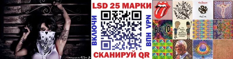Марки 25I-NBOMe 1500мкг  Яхрома 