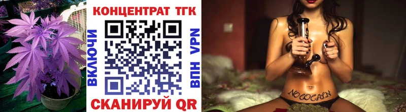 наркота  Яхрома  Дистиллят ТГК вейп с тгк 