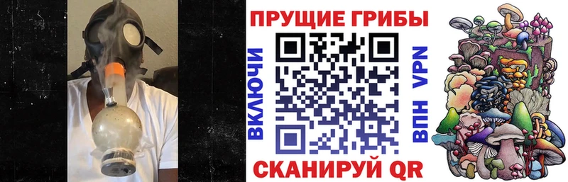 Галлюциногенные грибы мухоморы  гидра онион  Яхрома 