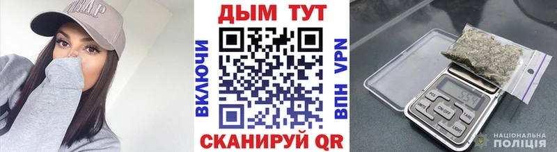 Марихуана Amnesia  Яхрома 